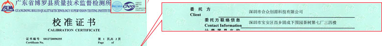 长度午夜看片网站证书报告首页