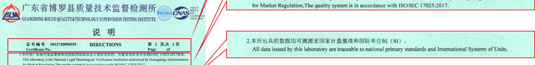 长度午夜看片网站证书报告说明页