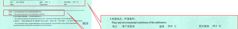 长度午夜看片网站证书报告说明页