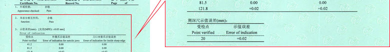 长度午夜看片网站证书报告结果页