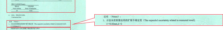 长度午夜看片网站证书报告结果页