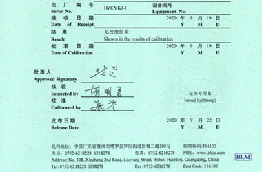 长度午夜看片网站证书报告首页图片