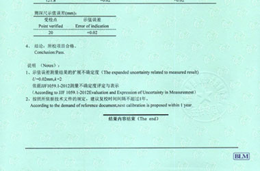 长度午夜看片网站证书报告结果页图片
