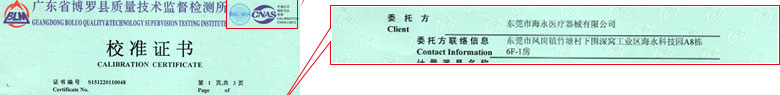 电学午夜看片网站证书报告首页