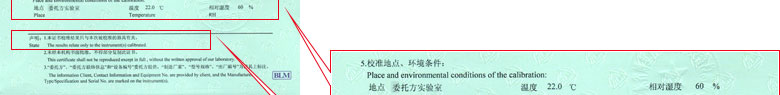 电学午夜看片网站证书报告说明页
