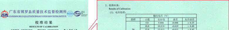 电学午夜看片网站证书报告结果页