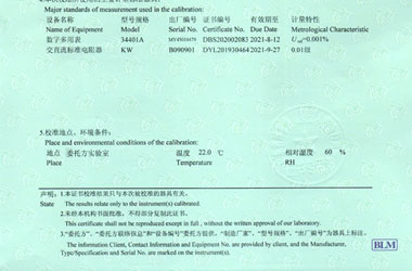 电学午夜看片网站证书报告说明页图片
