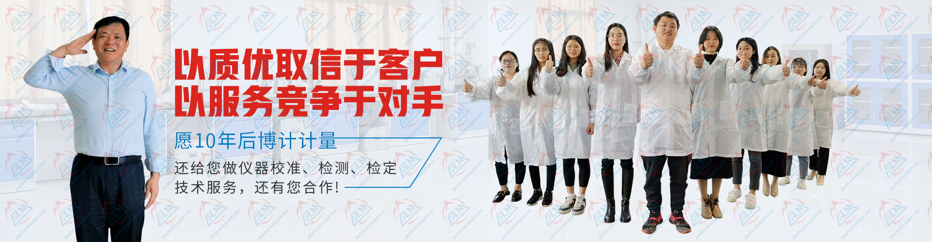 91看片网址入口计量以质优取信于客户，以服务竞争于对手