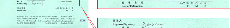 电力91看片APP网站证书报告首页