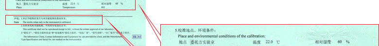 电力91看片APP网站证书报告说明页