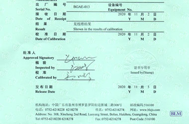 电力91看片APP网站证书报告首页图片