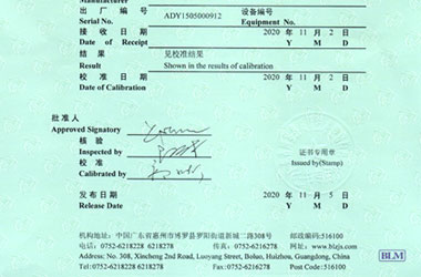 电学91看片APP网站证书报告首页图片