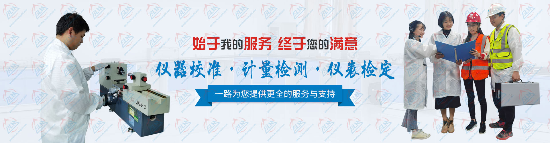 为您提供更全的午夜看片网站、计量检测、仪表检定服务于支持