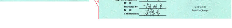 轨道交通91看片APP网站证书报告首页