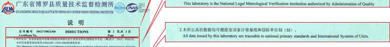 轨道交通91看片APP网站证书报告说明页