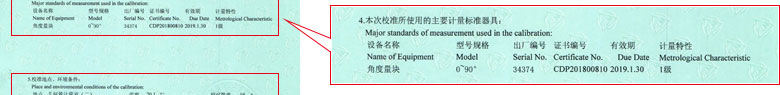 轨道交通91看片APP网站证书报告说明页