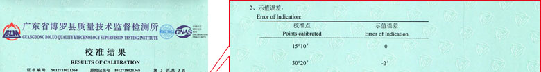 轨道交通91看片APP网站证书报告结果页
