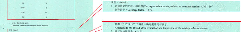 轨道交通91看片APP网站证书报告结果页