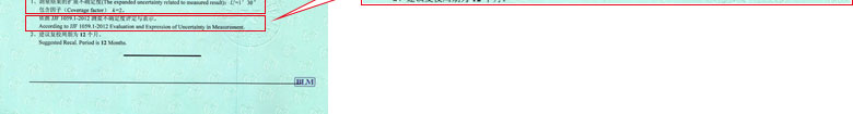 轨道交通91看片APP网站证书报告结果页
