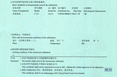 轨道交通91看片APP网站证书报告说明页图片