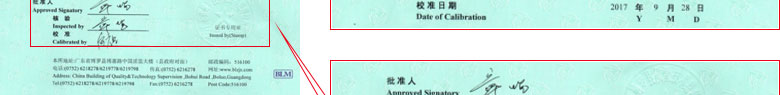 化学91看片APP网站证书报告首页