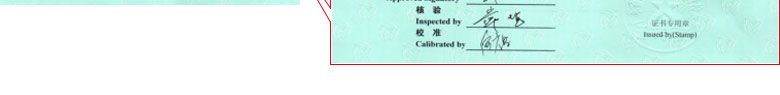 化学91看片APP网站证书报告首页