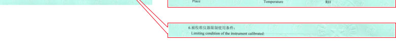 化学91看片APP网站证书报告说明页