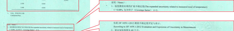 化学91看片APP网站证书报告结果页