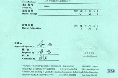 化学91看片APP网站证书报告首页图片