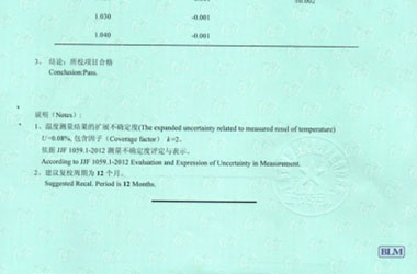 化学91看片APP网站证书报告结果页图片