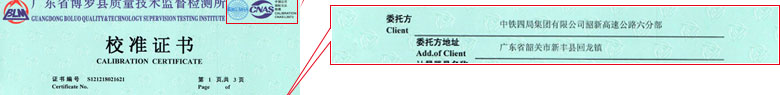 化学午夜看片网站证书报告首页