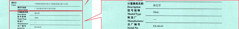 化学午夜看片网站证书报告首页