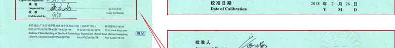 化学午夜看片网站证书报告首页