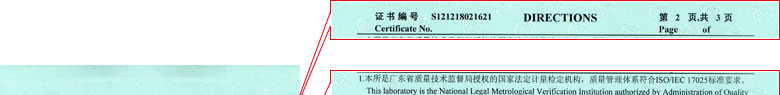 化学午夜看片网站证书报告说明页