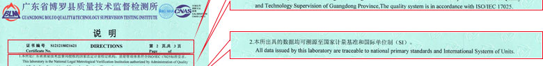 化学午夜看片网站证书报告说明页