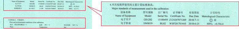 化学午夜看片网站证书报告说明页