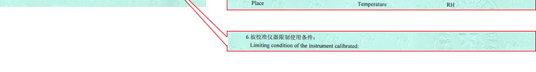 化学午夜看片网站证书报告说明页