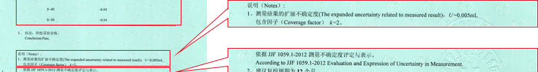 化学午夜看片网站证书报告结果页