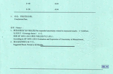 化学午夜看片网站证书报告结果页图片