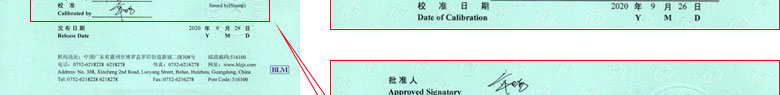 建材91看片APP网站证书报告首页