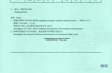 建材91看片APP网站证书报告结果页图片