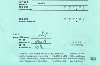 几何量91看片APP网站证书报告首页图片