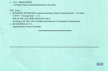 几何量91看片APP网站证书报告结果页图片