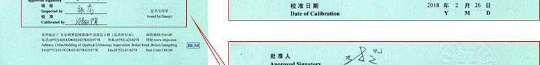建筑工程91看片APP网站证书报告首页