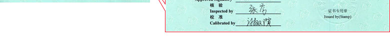 建筑工程91看片APP网站证书报告首页