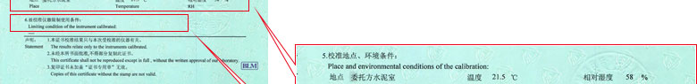 建筑工程91看片APP网站证书报告说明页