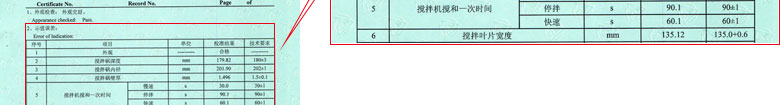 建筑工程91看片APP网站证书报告结果页