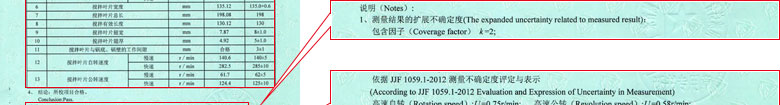 建筑工程91看片APP网站证书报告结果页