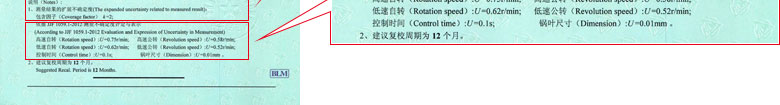 建筑工程91看片APP网站证书报告结果页