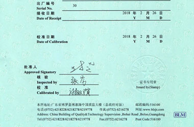 建筑工程91看片APP网站证书报告首页图片